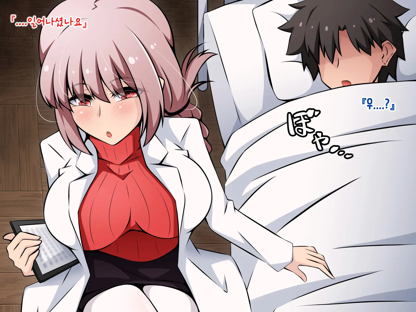 Netorare Tokuiten ~Daiji Na Servant-Tachi Ga Touzen No You Ni Netorareru Gakuen~ | 네토라레 특이점 ~소중한 서번트들이 당연하다는듯이 네토라레 당하는 학원~